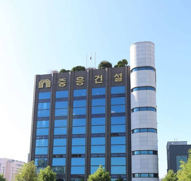 중흥건설그룹 사옥. 아시아경제 DB.