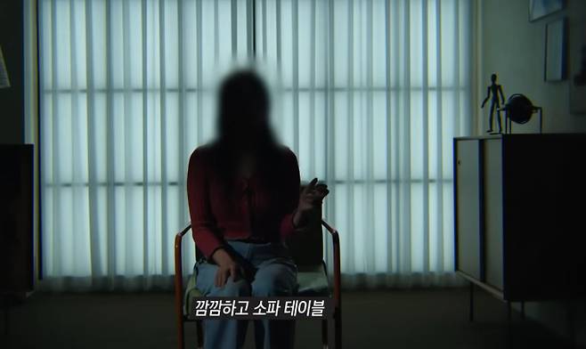 '그것이 알고 싶다'(그알)