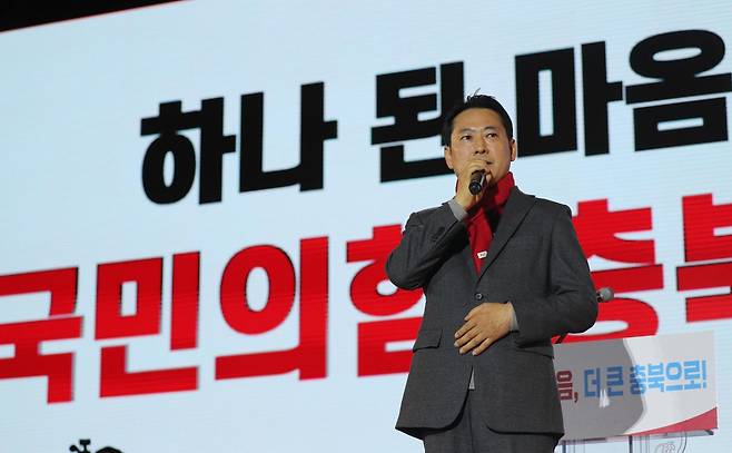 장동혁 국민의힘 대표가 19일 충북 청주오스코에서 열린 충북도당 당원교육에 참석해 축사하고 있다. 뉴스1