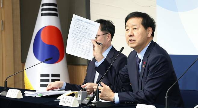 구윤철 부총리 겸 기획재정부 장관이 지난 11일 정부세종청사에서 '2026년 기획재정부 업무보고' 주요 내용을 설명하고 있다.  /사진=뉴스1