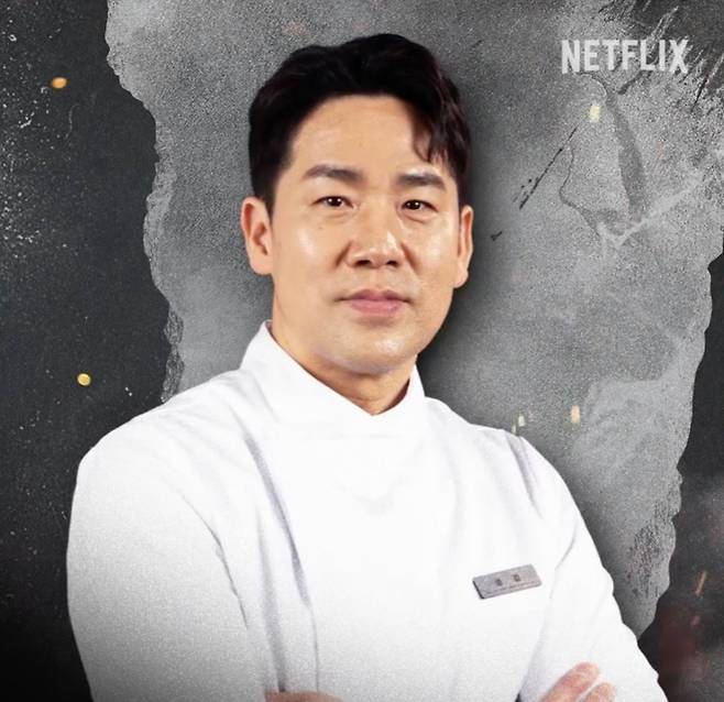 Sam Kim (Netflix)