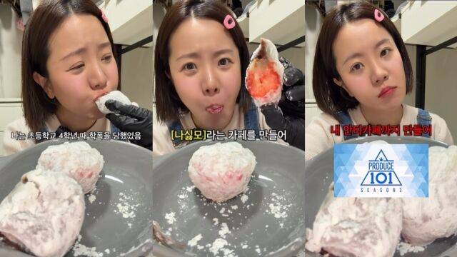 유명 먹방 유튜버 나름./나름 소셜미디어