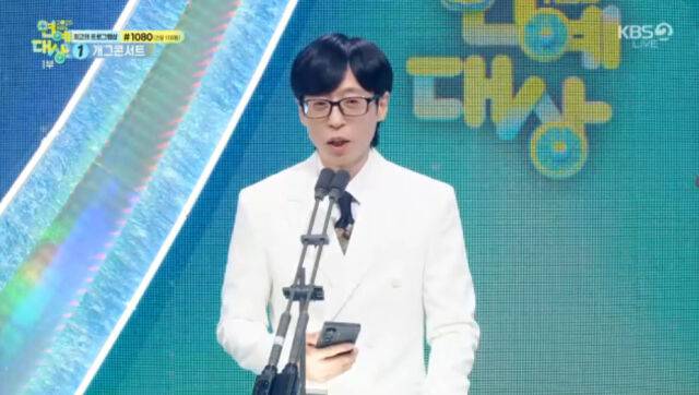 '2025 KBS 연예대상'/'2025 KBS 연예대상' 방송 캡처
