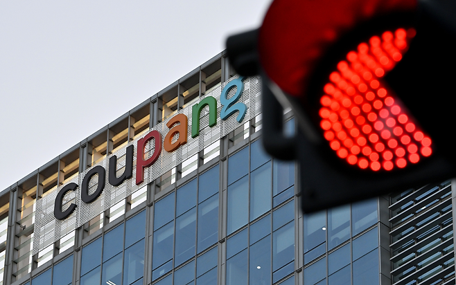 쿠팡에서 고객 계정 약 3370만 개가 무단으로 해킹되는 대규모 정보 유출 사고가 발생하며 소비자들의 불안이 커지고 있다. 서울 송파구 쿠팡 본사 인근 신호등에 빨간불이 켜져 있다. 임세준 기자