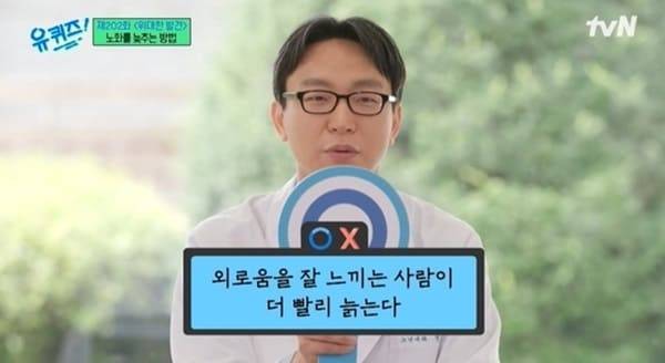 [방송화면 캡처]