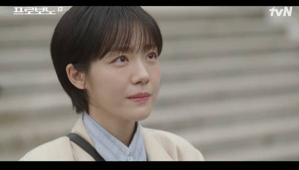 tvN 토일드라마 ‘프로보노’