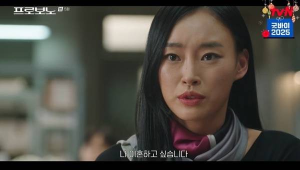 tvN 토일드라마 ‘프로보노’