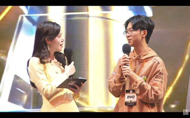 전국중고교대회 전국결선 방송 캡처.