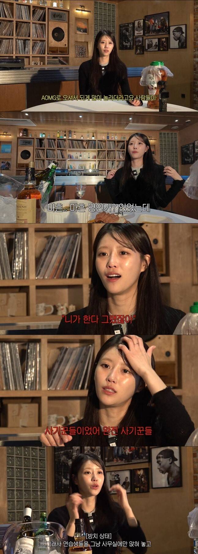 유튜브 '미주 MIJOO