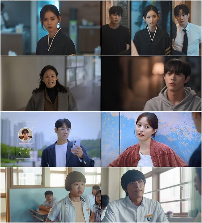 2025 KBS 단막 프로젝트 ‘러브 : 트랙’