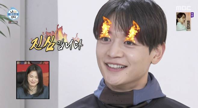 /사진='나 혼자 산다' 방송화면 캡쳐