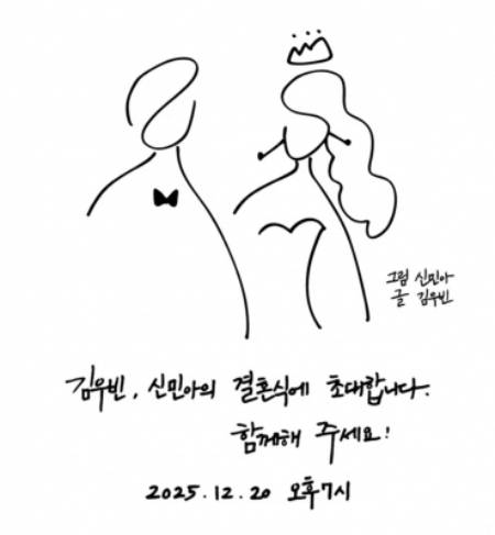 /사진=신민아 스타일리스트 SNS