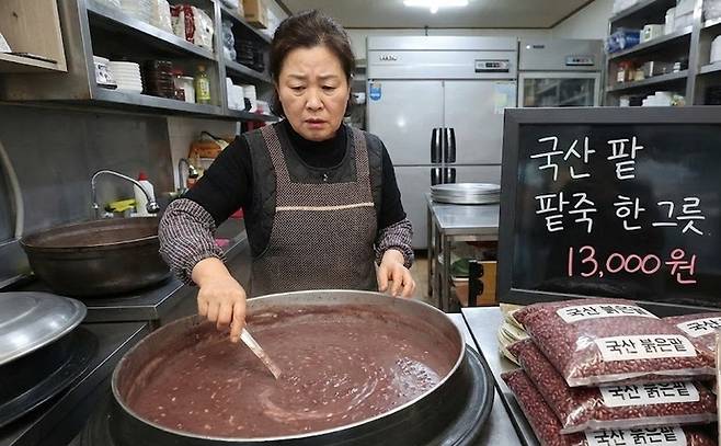 국산 팥 가격 상승이 관련 업계의 부담으로 작용하고 있는데, 한 반찬 가게 사장은 예약받은 물량만 1만3천 원(2인분)에 판매하기로 했다고 전했다. 사진=구글제미나이 생성