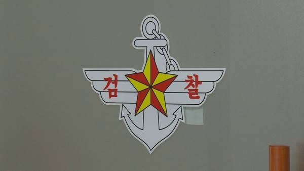 군검찰이 전신 오염과 피부 괴사에 이른 아내를 방치해 죽음에 이르게 한 육군 부사관 A씨를 살인 혐의로 기소했다.육군에 따르면 육군 수사단은 A씨를 중유기치사 혐의로 송치했으나, 군검찰은 전날 살인 혐의로 기소했다.군검찰은&nbsp;부작위(마땅히 해야 할 행위를 하지 않음)에 의한 살인죄가 성립할 수 있다고 판단해 주의적 공소사실은 살인으로, 예비적 공소사실은 유기치사로 기소했다. 2025.12.16 [사진=연합뉴스]