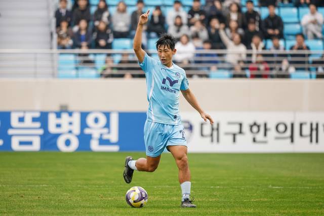 대구FC 수비수 정헌택. 대구FC 제공