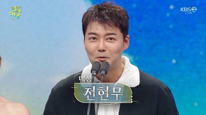 '2025 KBS 연예대상' 캡처