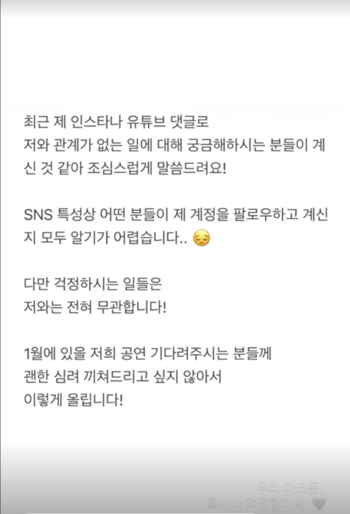 강민경 SNS 게시글 . 사진 | 강민경 SNS