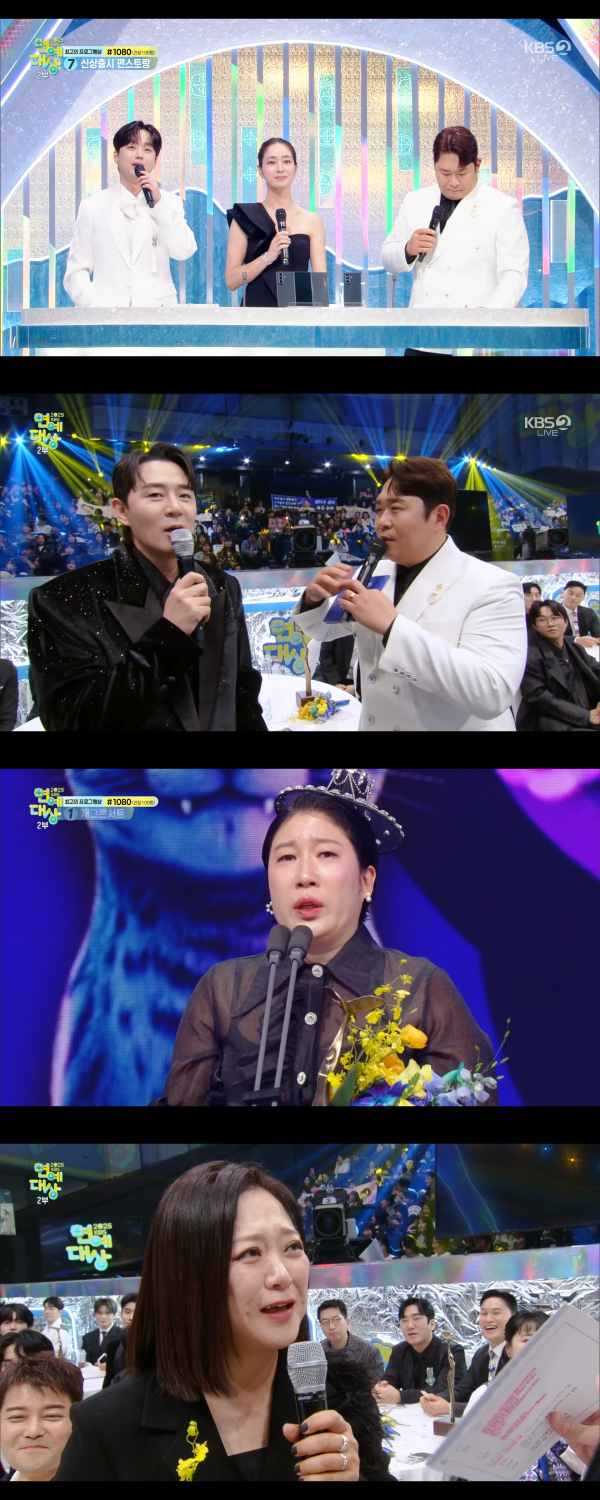 ⓒ'2025 KBS 연예대상' 방송 캡처