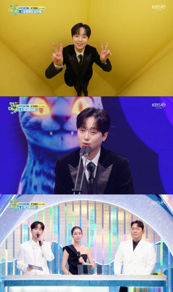 ⓒ '2025 KBS 연예대상'