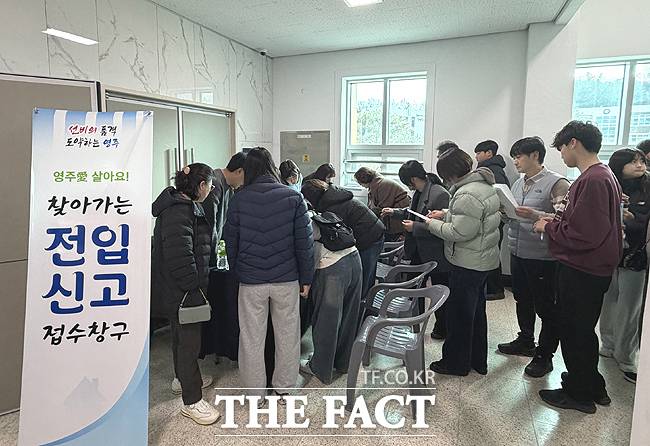 영주시가 19일 한국국제조리고등학교에서 전입창구 운영을 하고 있다. /영주시