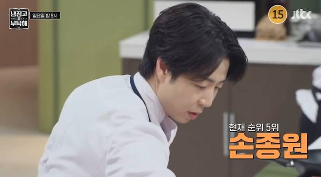 '냉장고를 부탁해(냉부해)'