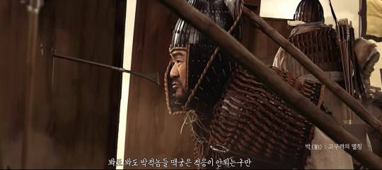 국립공주박물관 단편영화 '한성 475' 유튜브 갈무리