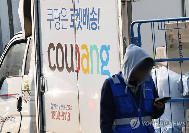 국회 과학기술정보방송통신위원회의 쿠팡 개인정보 유출 사태 관련 청문회가 개최된 지난 17일 서울 시내의 한 쿠팡 물류센터에 택배 차량이 세워져 있다. [연합뉴스]