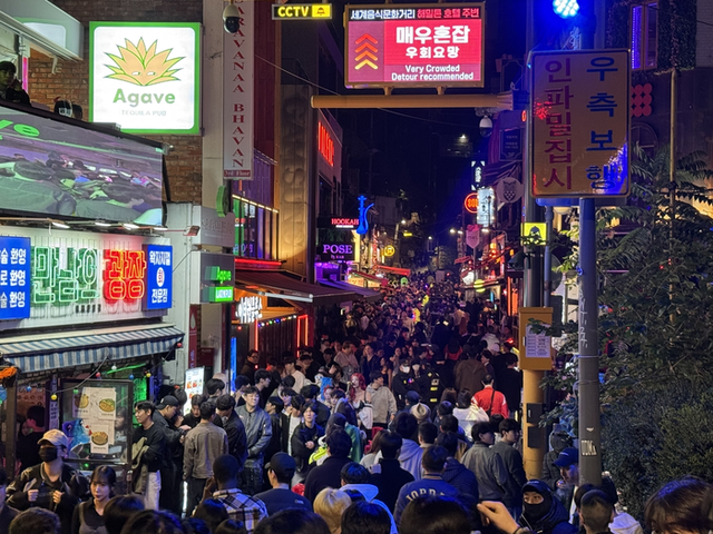 이태원 밤거리. 연합뉴스 자료사진