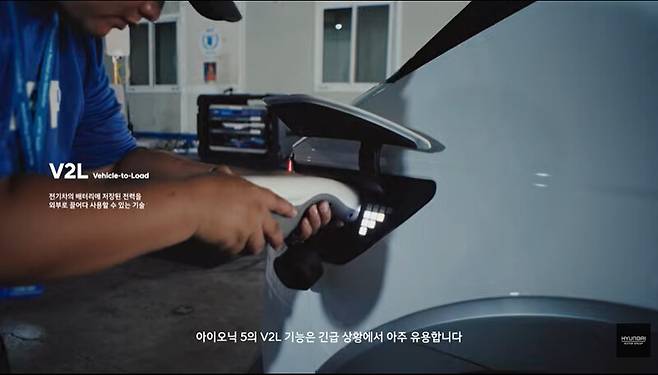 현대자동차그룹 유튜브 채널 ‘현대자동차 X UN세계식량계획: 지속 가능한 구호 활동과 아이오닉 5’ 화면 캡처.