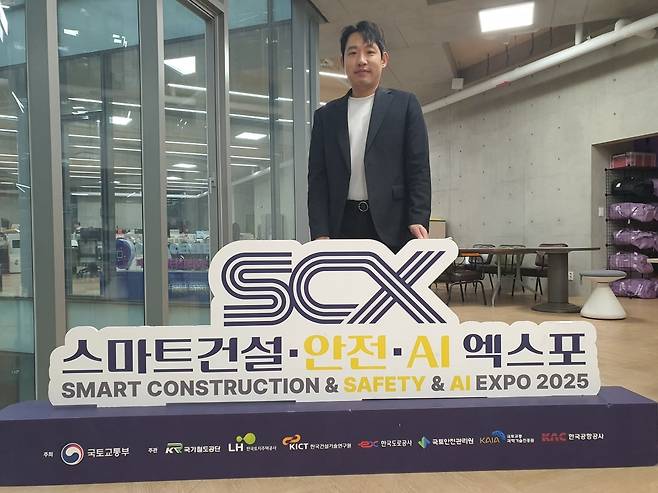 여인수 팀장이 스마트건설안전AI 엑스포를 소개하고 있다. 윤현주 기자