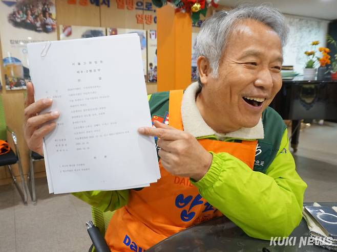 다일공동체 이사장인 최일도 목사가 19일 오전 서울 동대문구 밥퍼나눔운동본부에서 항소심 판결문을 들어 보이고 있다. 노유지 기자