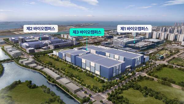 삼성바이오로직스 제3캠퍼스 부지와 조감도. 인천경제자유구역청 제공