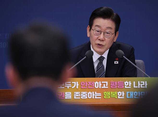 질문하는 이재명 대통령. [언햡뉴스]