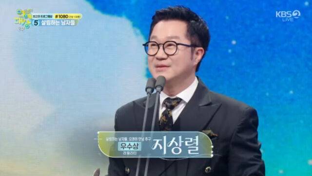 '2025 KBS 연예대상'/'2025 KBS 연예대상' 방송 캡처