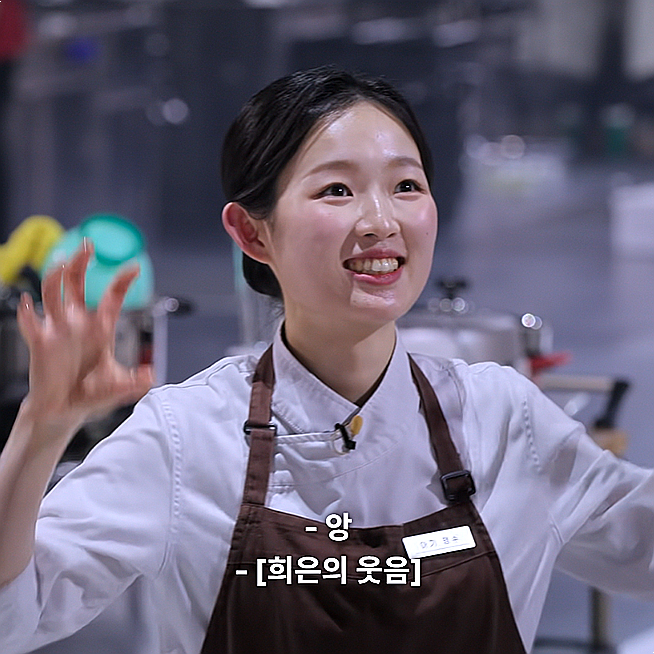 흑백요리사2 [사진 넷플릭스]