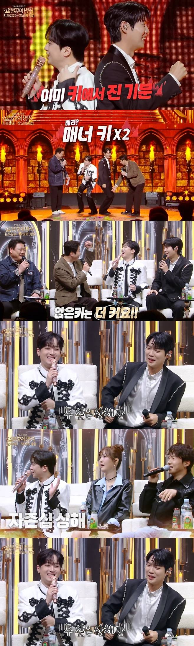 KBS 2TV ‘불후의 명곡’