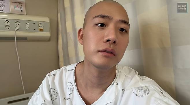 차현승 채널 영상 캡처