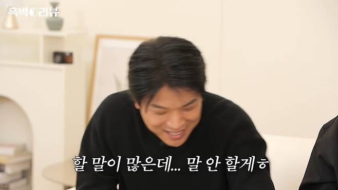 안성재 셰프 채널 캡처