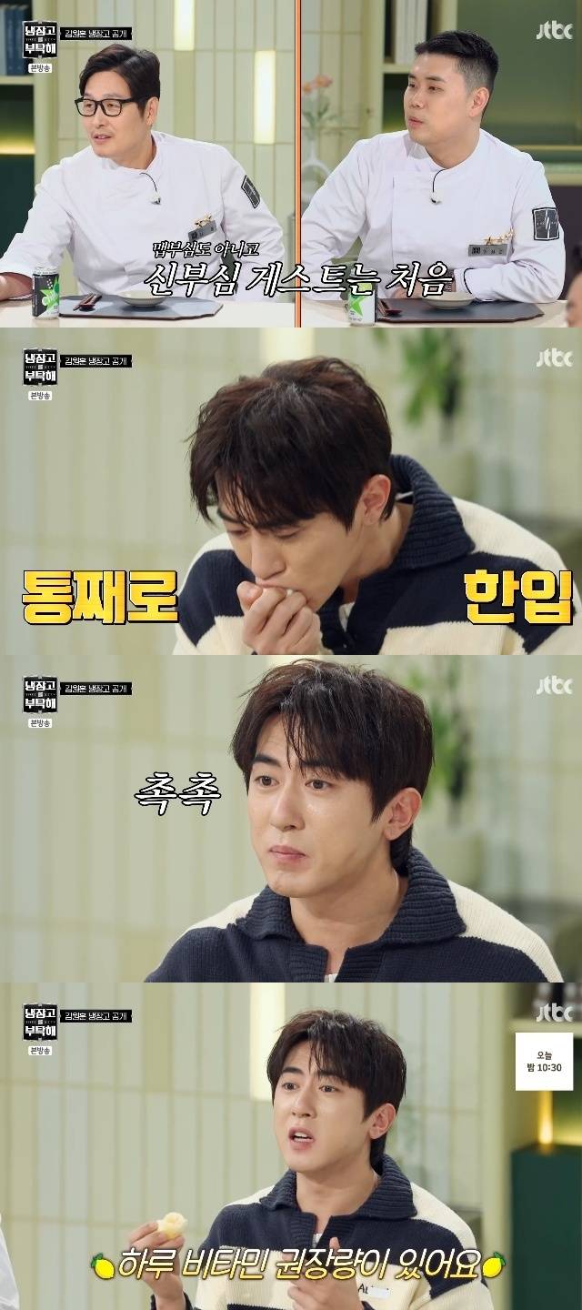 JTBC ‘냉장고를 부탁해 since 2014’ 캡처