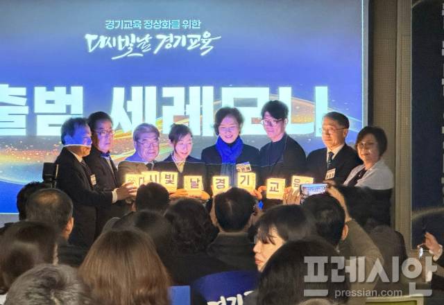 ▲지난 20일 열린 경기교육 시민행동 네트워크 ‘다시 빛날 경기교육’ 출범식에서 유은혜 전 사회부총리 겸 교육부 장관과 이재정 전 경기도교육감을 비롯한 참석자들이 출범선언문을 낭독하고 있다. ⓒ다시 빛날 경기교육