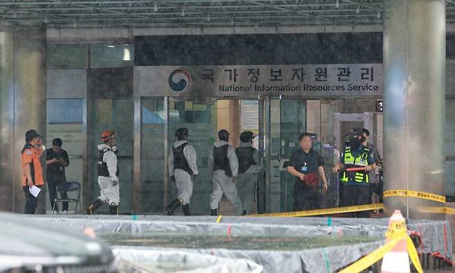 대전 유성구 국가정보자원관리원 화재 현장에서 합동 감식을 위해 지난 9월 28일 소방, 경찰, 국립과학수사연구원 관계자들이 이동하고 있다. 연합뉴스