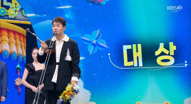 ▲ KBS 연예대상. 출처ㅣKBS 방송화면 캡처