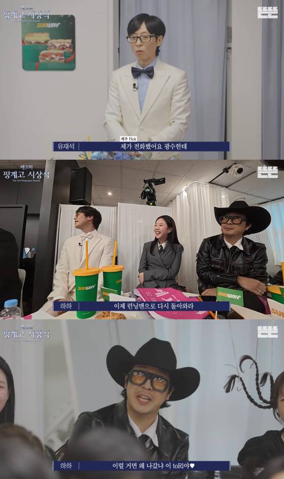 /사진=유튜브 채널 뜬뜬