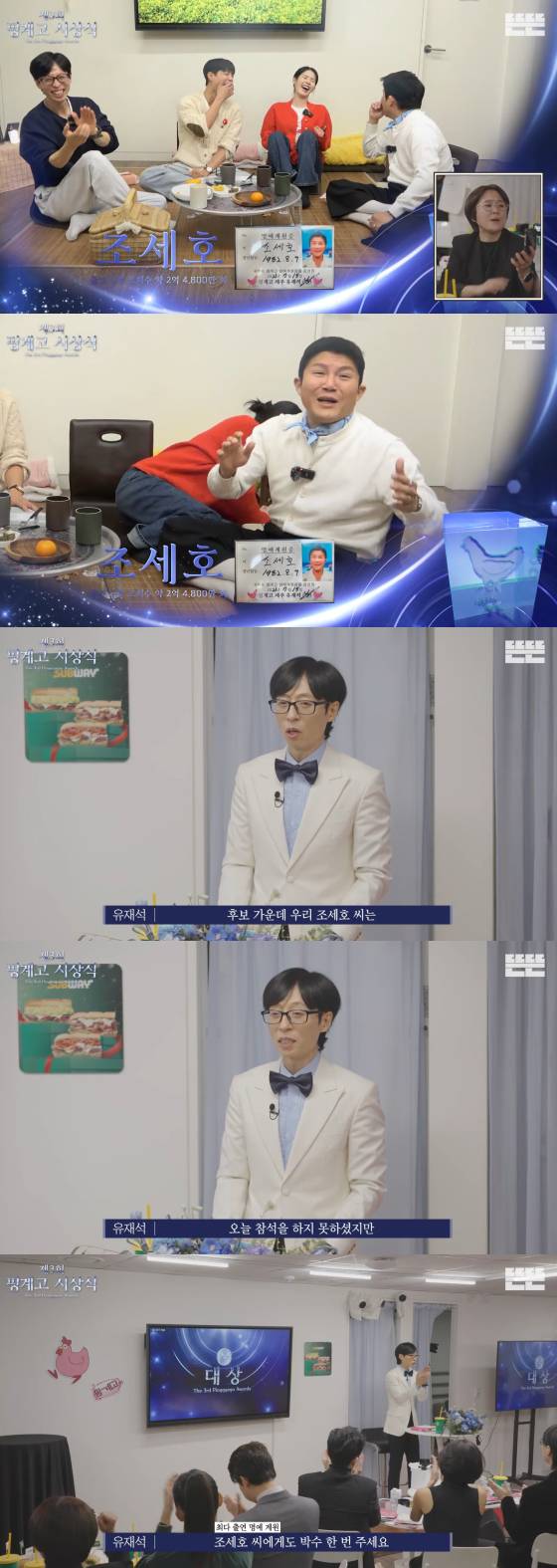 /사진=유튜브 채널 뜬뜬