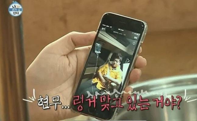 /사진=MBC '나 혼자 산다'