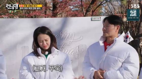 /사진= SBS 예능 프로그램 '런닝맨'