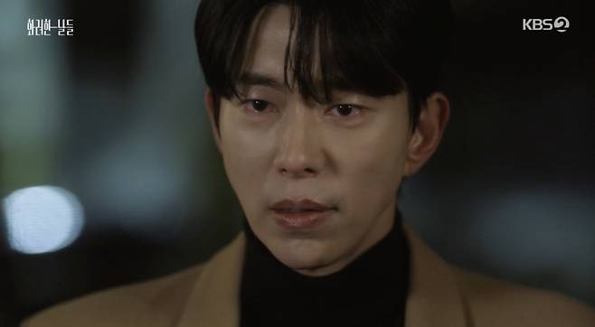 /사진='화려한 날들' 방송화면 캡쳐