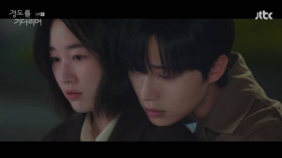 /사진= JTBC 토일 드라마 '경도를 기다리며'