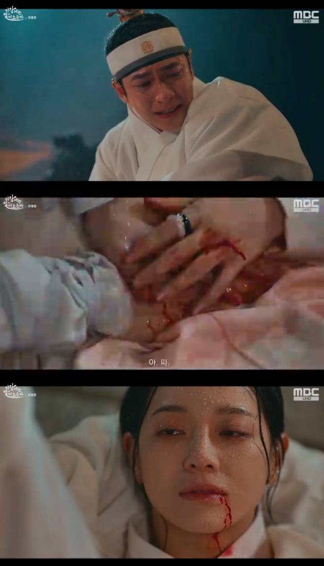 MBC 이강에는 달이 흐른다, 강태오 김세정