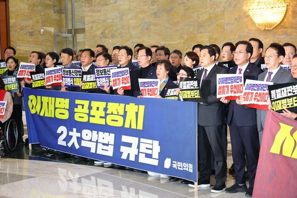 송언석 원내대표를 비롯한 국민의힘 의원들이 22일 서울 여의도 국회 본회의 직전 로텐더홀에서 열린 규탄대회에서&nbsp;내란전담재판부 특별법 상정을 항의하는 구호를 외치고 있다. 2025.12.22 [사진=연합뉴스]